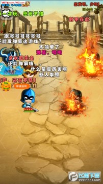 圣斗士2满V版手游 圣斗士2满V版手游