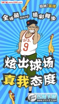 ���ų���rap��������