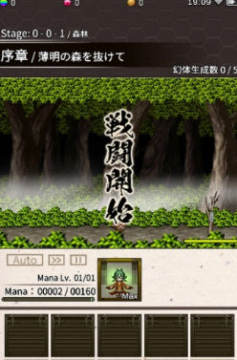 橙枭传官方版 橙枭传官方版