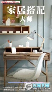 �ҾӴ����ʦ��׿��