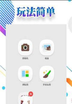 掌上爱拍app 掌上爱拍app