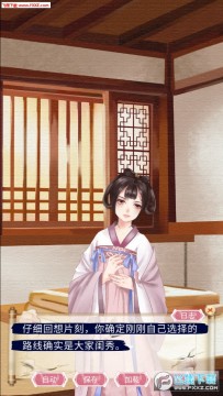 另一个我手游 另一个我手游