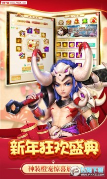 大圣觉醒星耀版ios 大圣觉醒星耀版ios