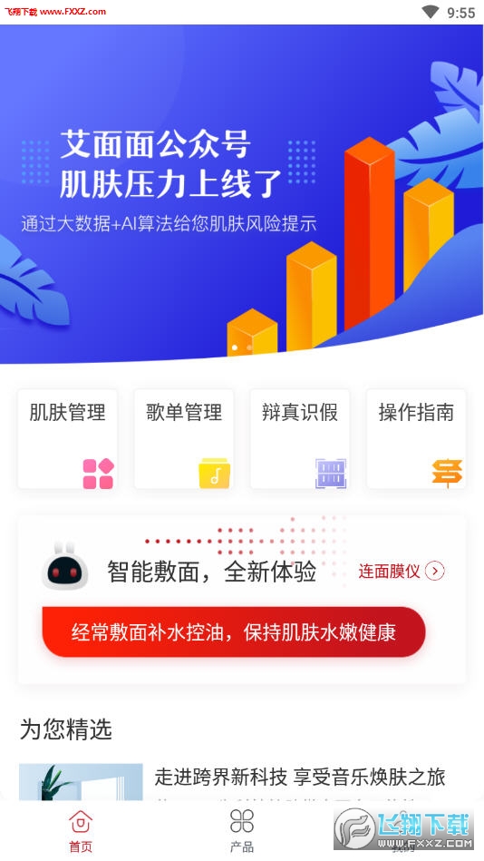 app