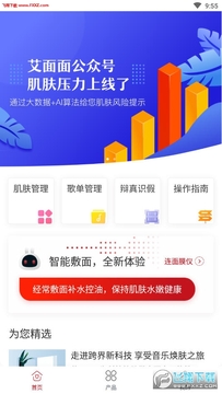 ������app