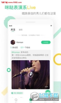 咪哒app官方版 咪哒app官方版
