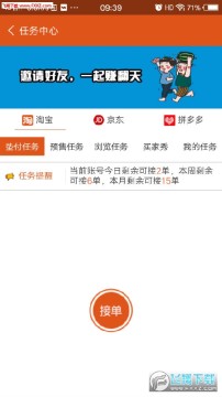 ׬�Ʊ�app�ٷ���