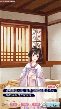 另一个我完整版 另一个我完整版