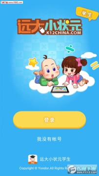 Զ��С״Ԫѧ��app