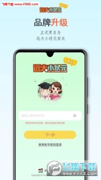 Զ��С״Ԫ�ҳ���