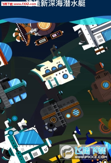 Idle Submarine