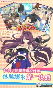 超次元大冒险超V版 超次元大冒险超V版