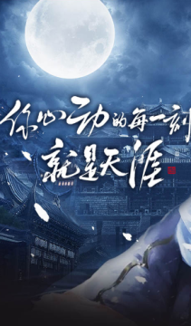 传说大陆手游满V版 传说大陆手游满V版