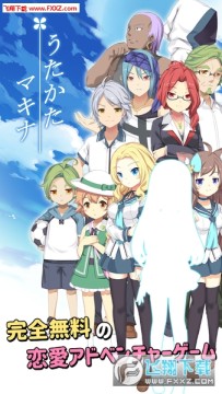 机械之歌中文版 机械之歌中文版