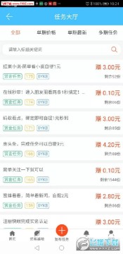 优客app最新版 优客app最新版