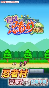 ��ս���ߴ������޵а�