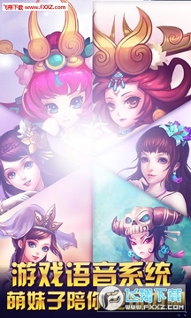 梦幻征途BT版 梦幻征途BT版