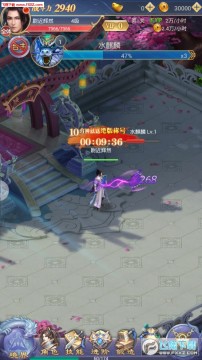 三生三世剑侠缘官方版 三生三世剑侠缘官方版