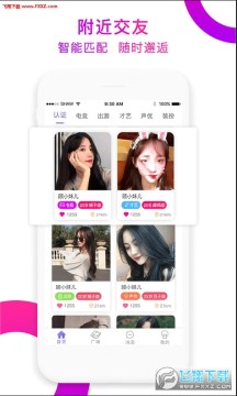 ��İ����app