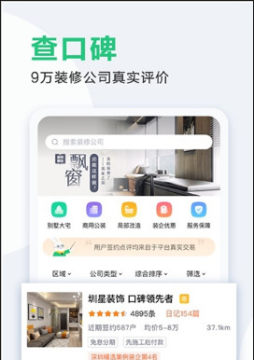 ����װ��app