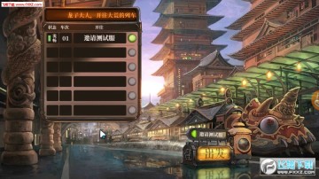 山海镜花公测版 山海镜花公测版