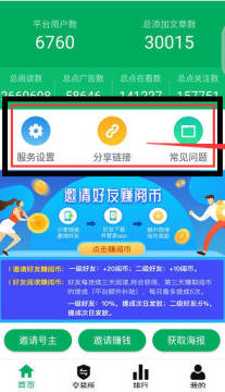 10w+����app���°�