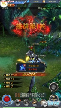 神座至尊版 神座至尊版