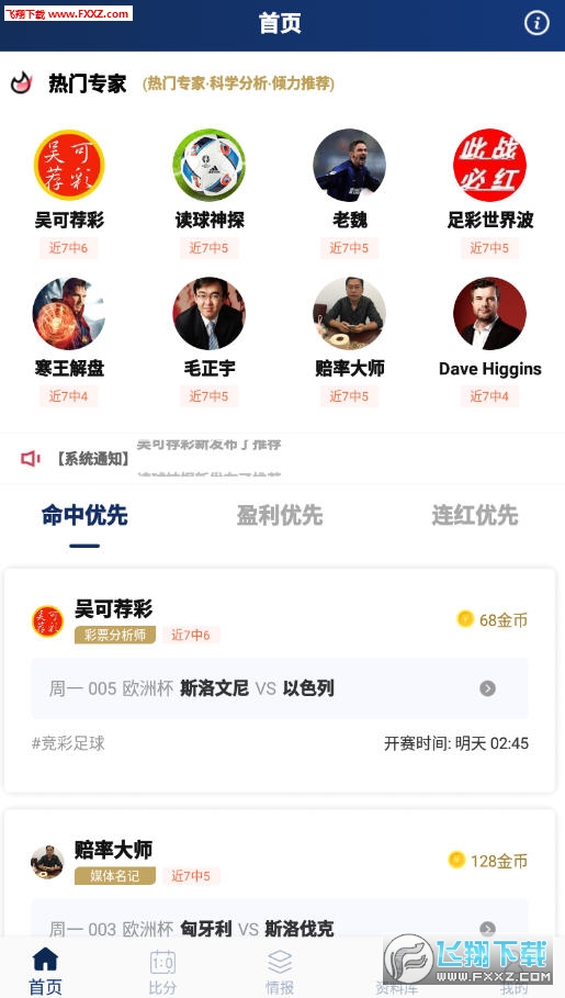 〖体育新闻百度体育新闻资讯〗