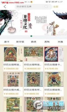 ��ɫ��Ʒapp�ٷ���