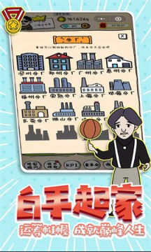 �㶫���������Ϸ