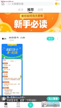 ����app�ٷ���