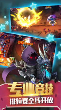 ����ս�����°�