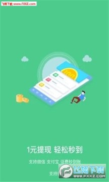 2019׬q������app���°�