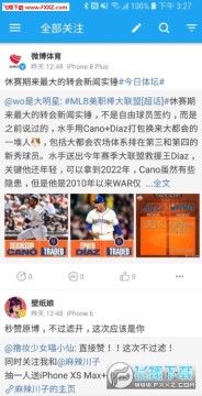 See΢���ͻ���app