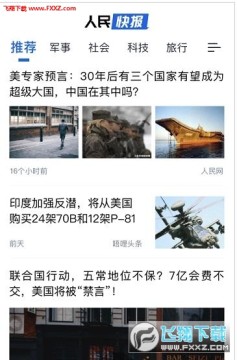 ����챨app�ٷ���