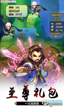 ѩ��Ⱥ���������湫���