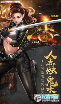 地鼠传奇满V版 地鼠传奇满V版