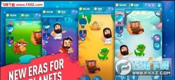 人类进化的游戏 Human Evolution 人类进化的游戏 Human Evolution