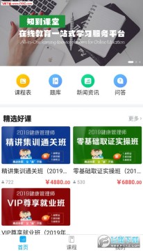 ֪������app�ٷ���