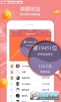 �����׬app�ֻ���