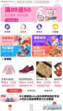 �ռ���app��׿��