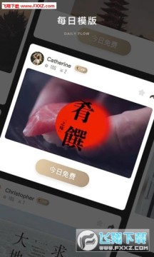 大片app官方版 大片app官方版