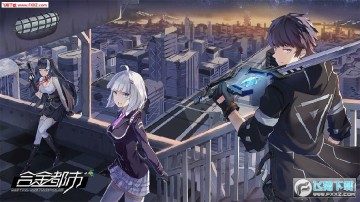 合金都市手机版 合金都市手机版