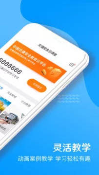 ��ͨ��ȫ�ƿ���app