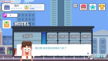 连锁酒店大亨官方版 连锁酒店大亨官方版