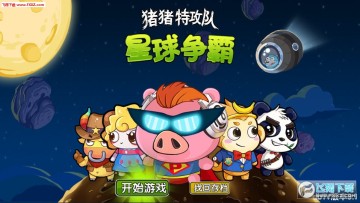 �����ع����������԰�׿��