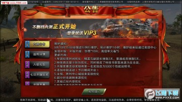 װ����ҫ�ۿ۰�