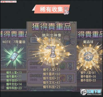 ��������Ϸ