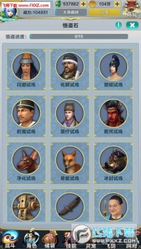 ��ʦ���׵���׿��