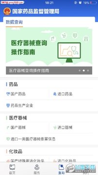 �й�ҩƷ���app